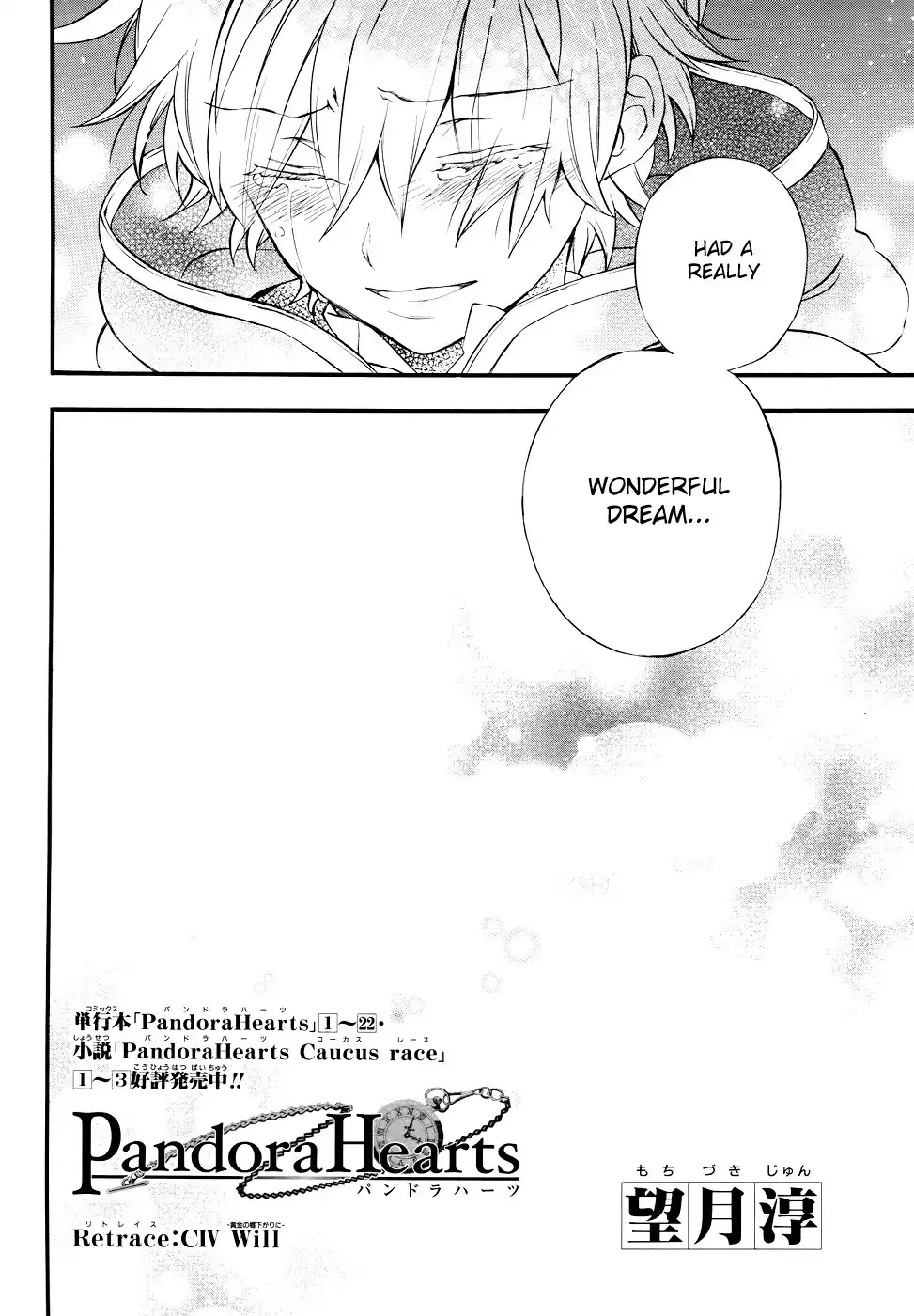 Pandora Hearts Chapter 104 26